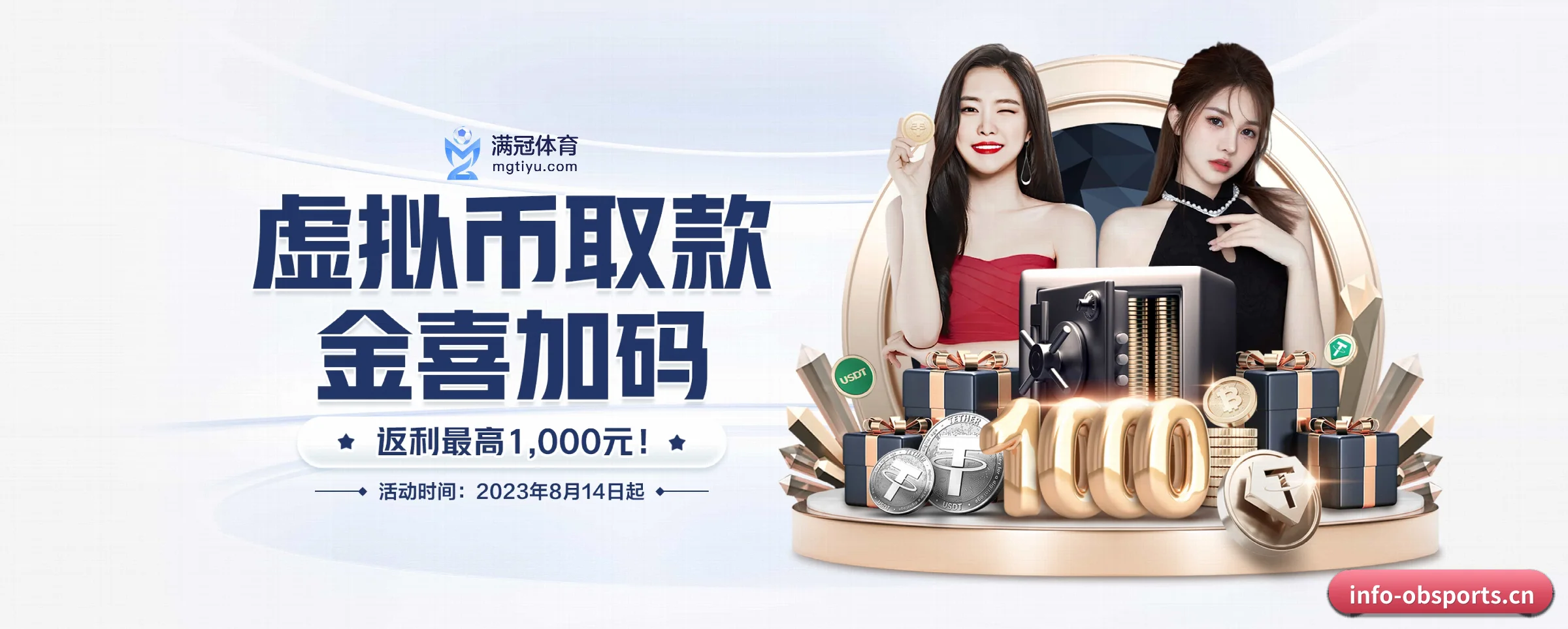 五大热门运动版块覆盖,比分与直播一站式兼顾 - 多运动项目内容板块 | OB